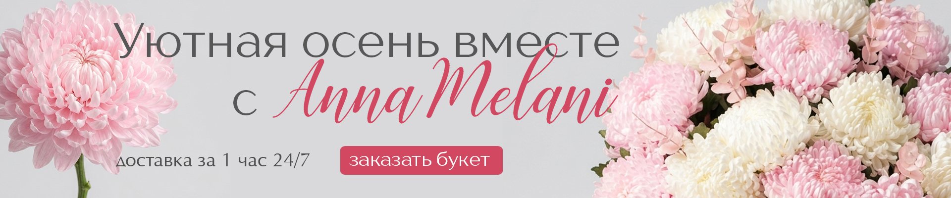 день семьи