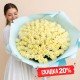 «101 роза — скидка 20% на любой сорт»