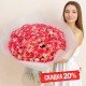 «101 роза — скидка 20% на любой сорт»