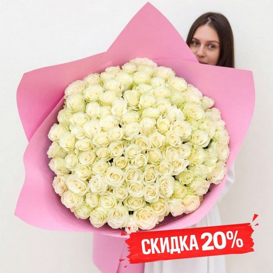 «101 роза — скидка 20% на любой сорт»