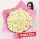 «101 роза — скидка 20% на любой сорт»