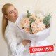 «Букет недели — скидка 15%»