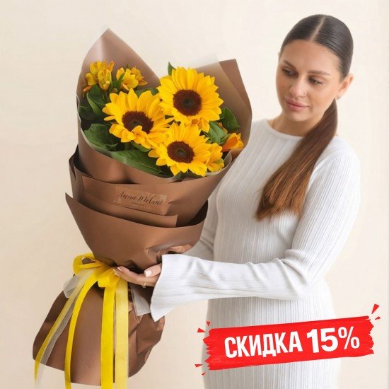 «Букет недели — скидка 15%»