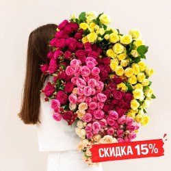 «Охапки цветов от 51 стебля — скидка 15%»
