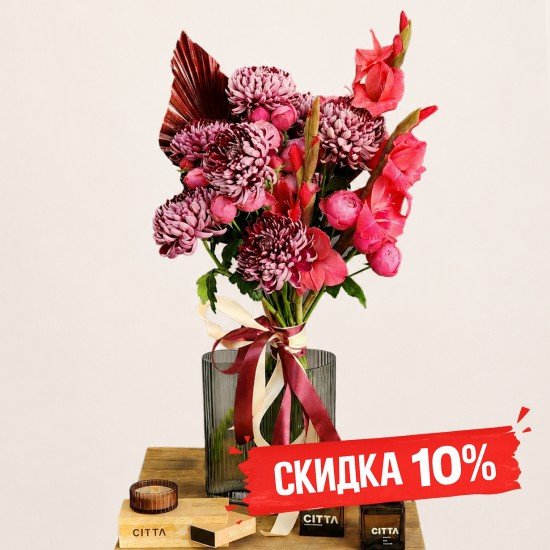 «Цветочная подписка — скидка 10%»