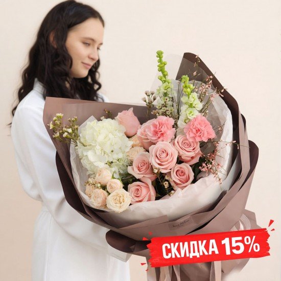 «Скидка 15% в ваш День рождения»